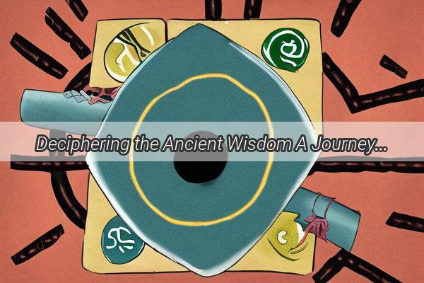 Deciphering the Ancient Wisdom A Journey into Chinese Herbal Fortune Telling